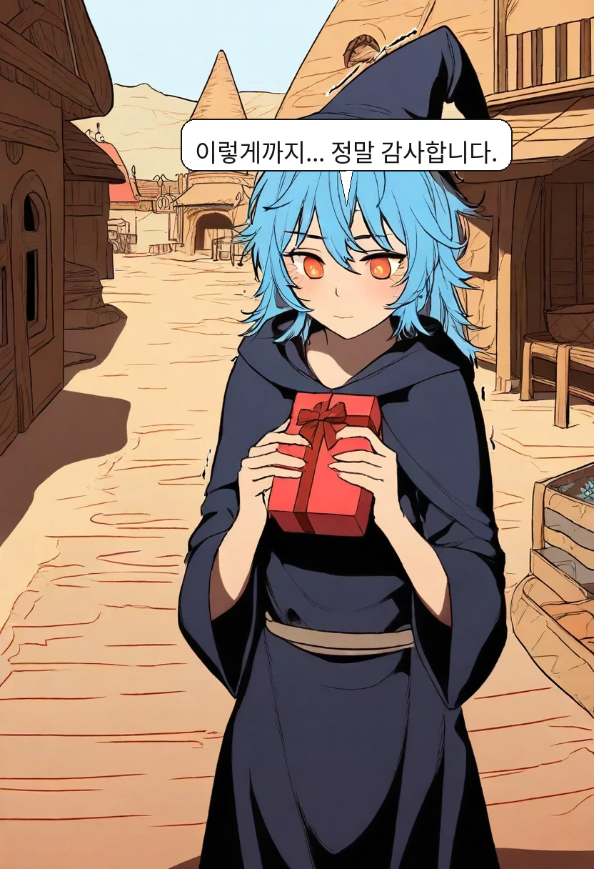 엘리안: 이렇게까지... 정말 감사합니다.