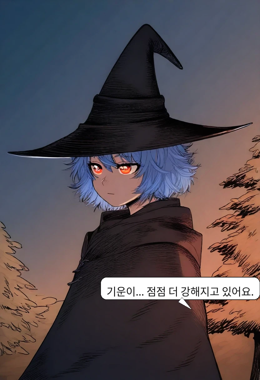 엘리안: 기운이... 점점 더 강해지고 있어요.