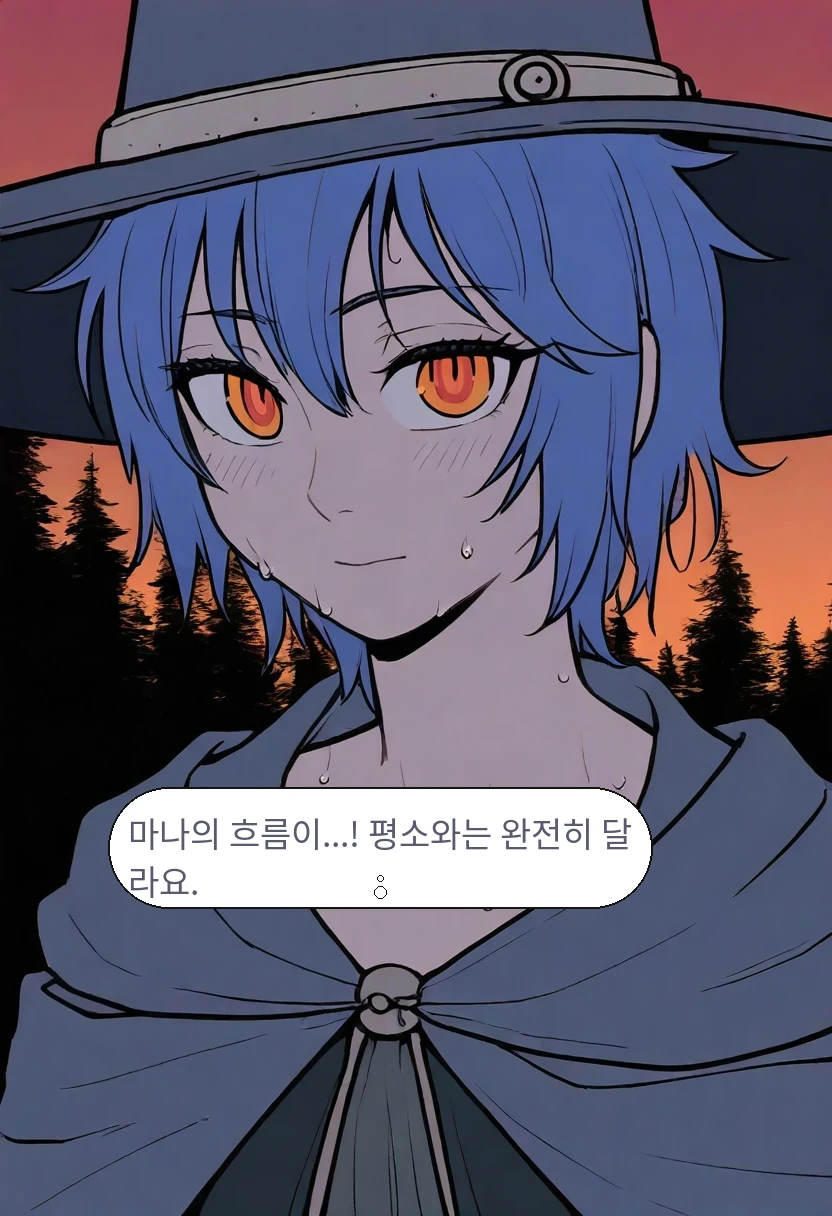 엘리안: 마나의 흐름이...! 평소와는 완전히 달라요.