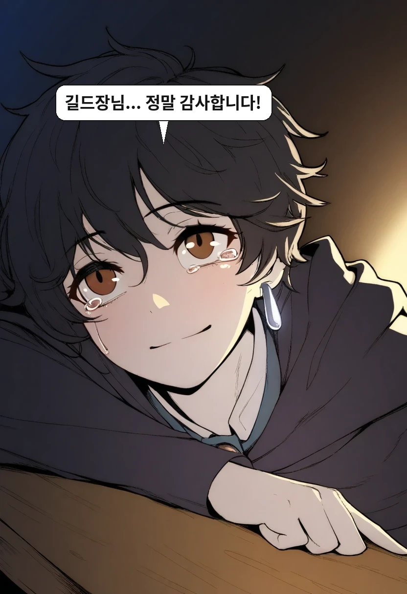 이한: 길드장님... 정말 감사합니다!