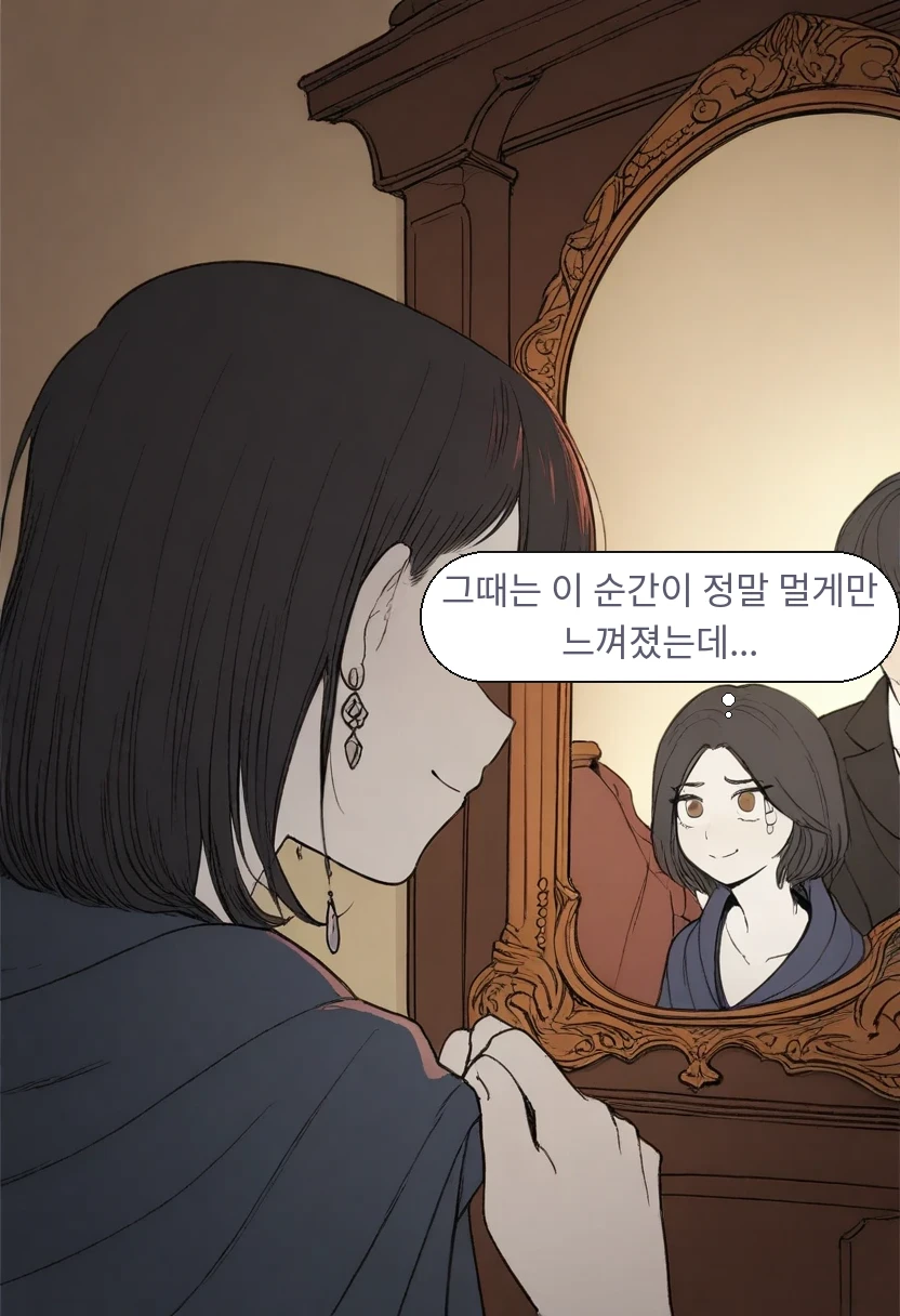 이한: 그때는 이 순간이 정말 멀게만 느껴졌는데...
