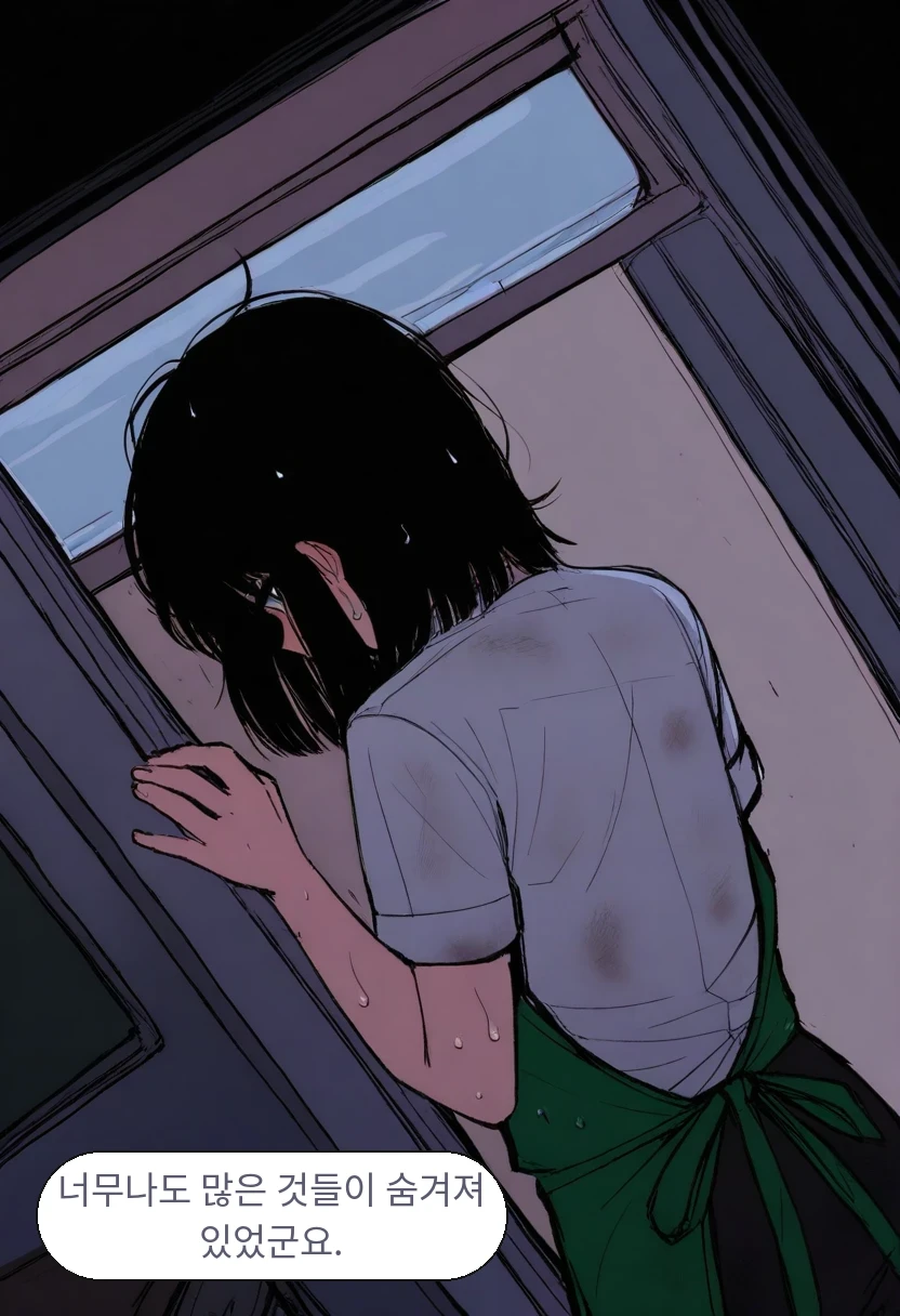 한가을: 너무나도 많은 것들이 숨겨져 있었군요.