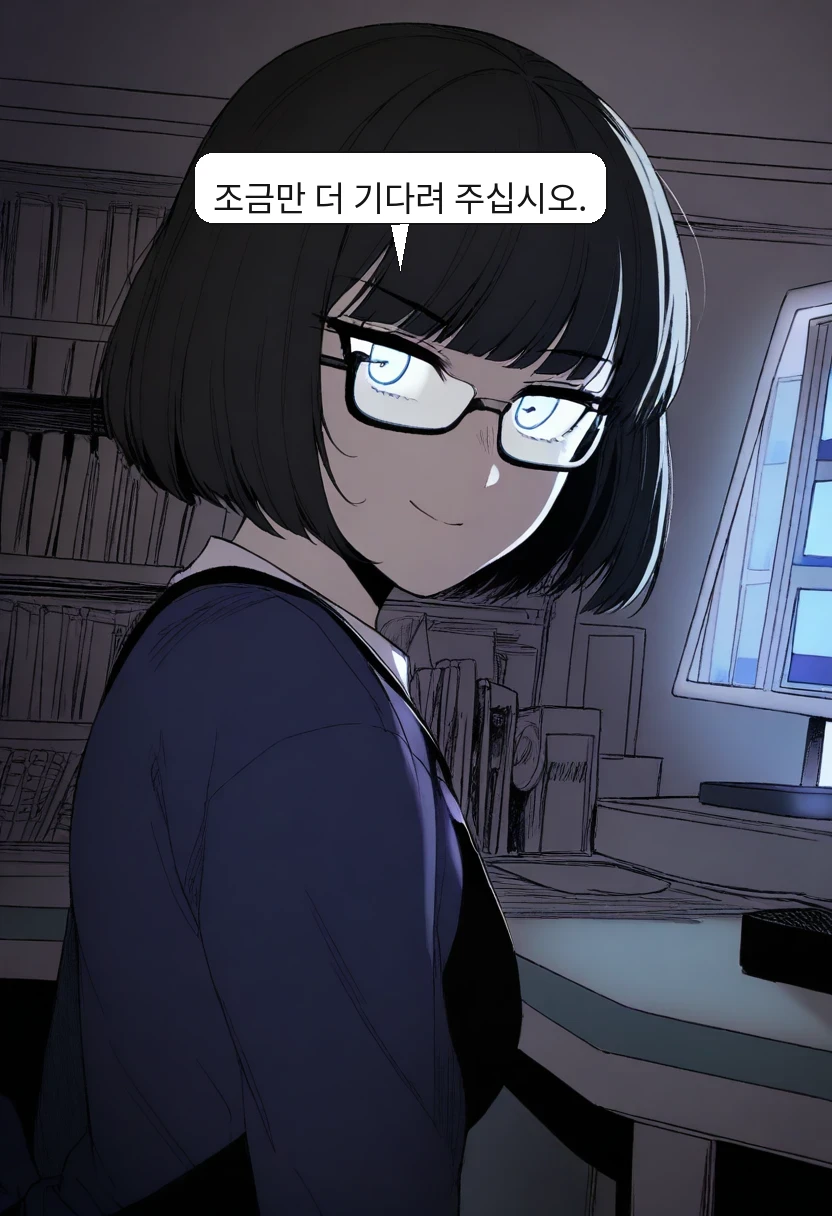 최 점장: 조금만 더 기다려 주십시오.