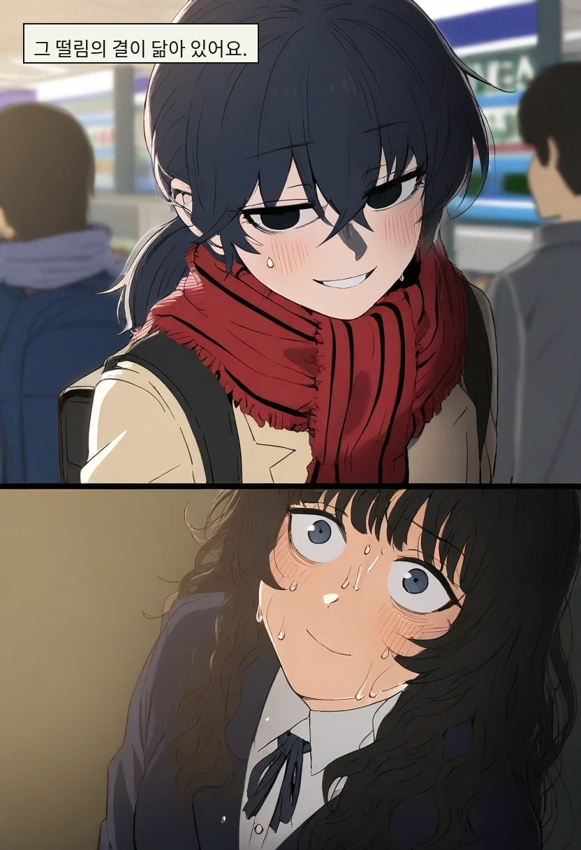 그 떨림의 결이 닮아 있어요.