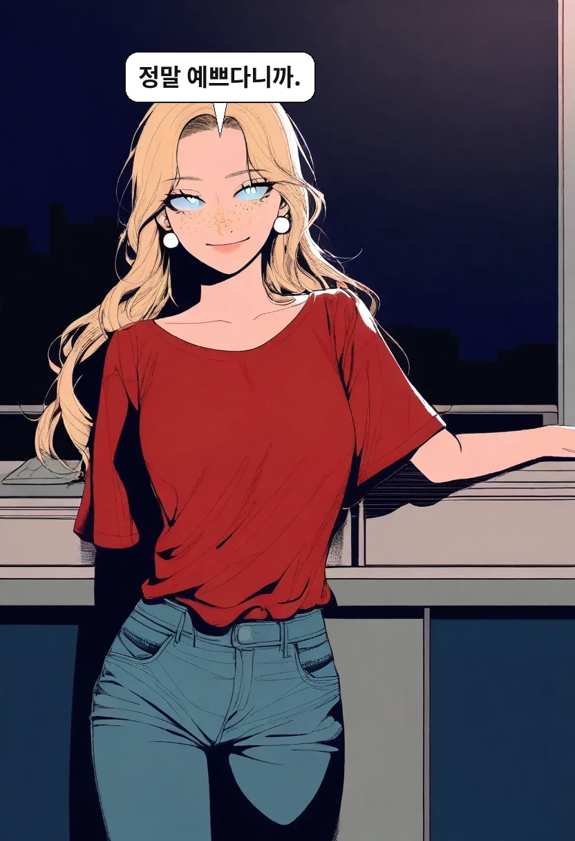 이서윤: 정말 예쁘다니까.