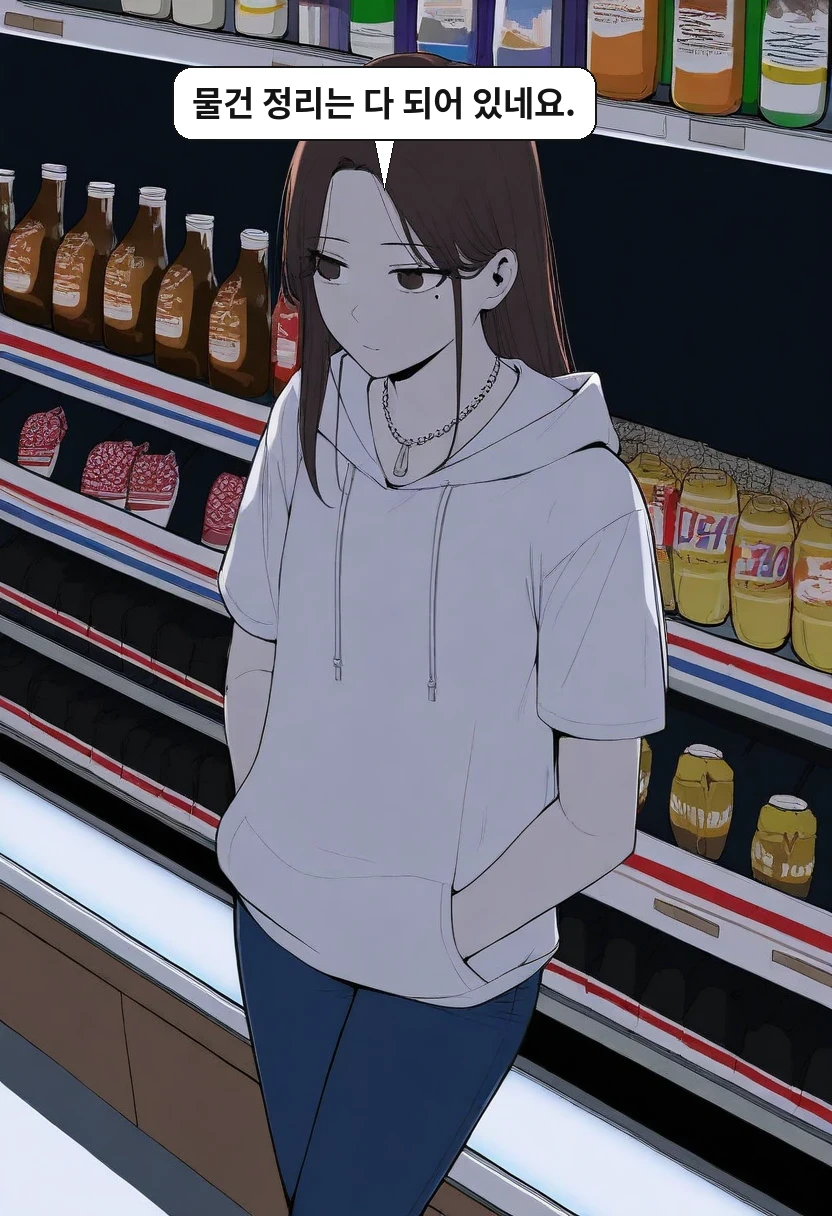 한지우: 물건 정리는 다 되어 있네요.