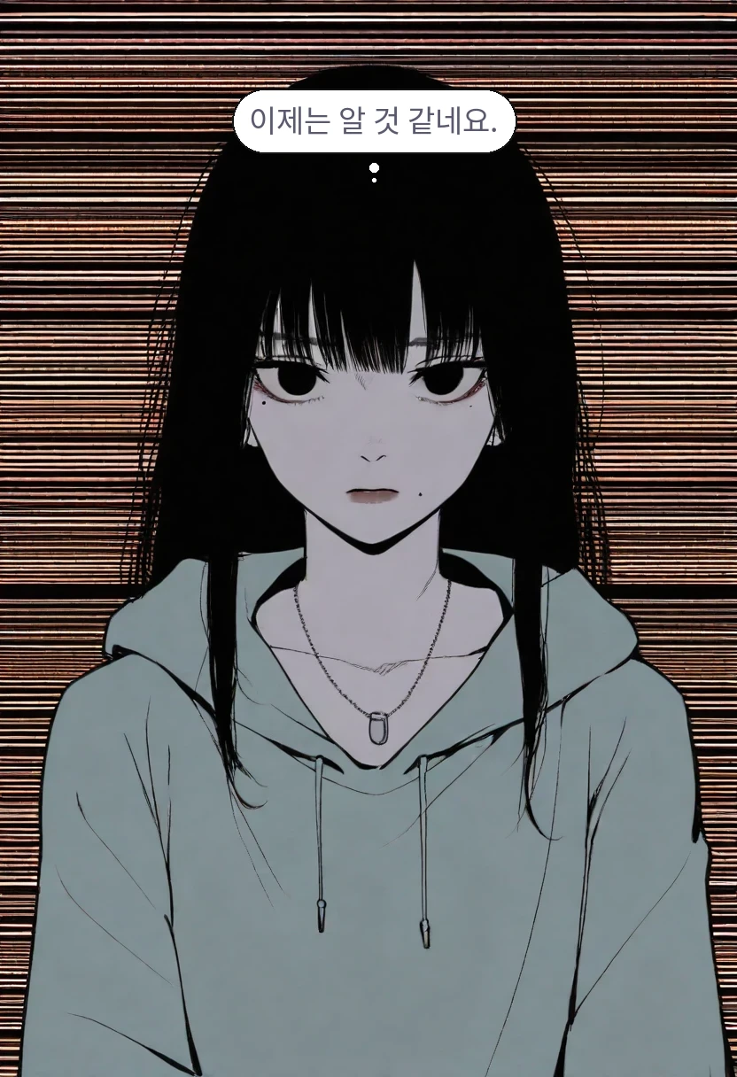 한지우: 이제는 알 것 같네요.