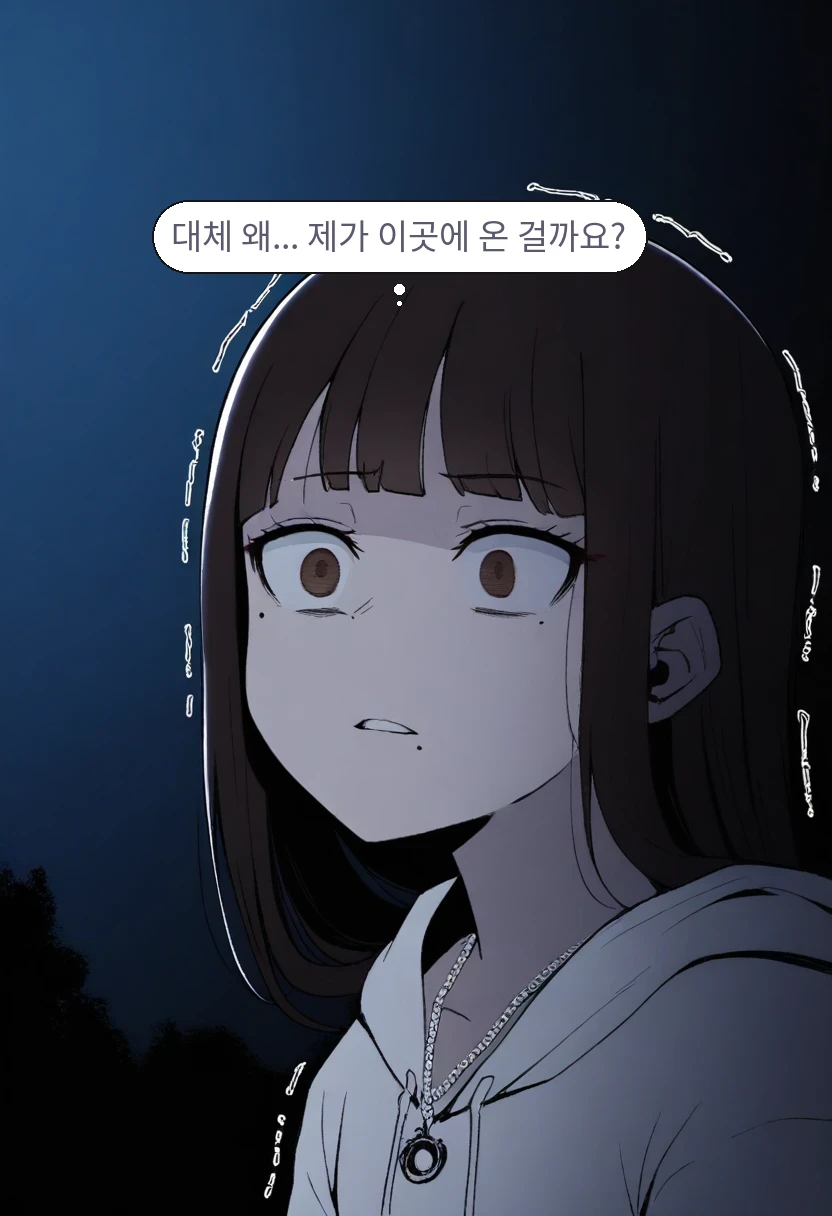 한지우: 대체 왜... 제가 이곳에 온 걸까요?