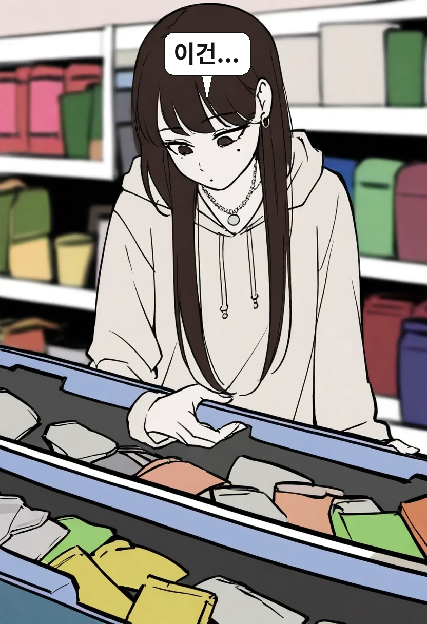 한지우: 이건...