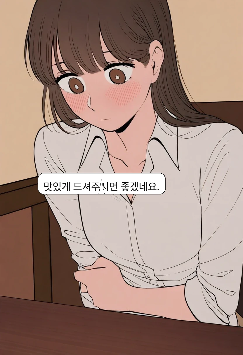 이서아: 맛있게 드셔주시면 좋겠네요.