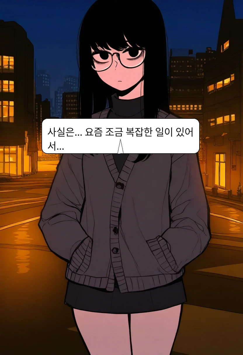 박민호: 사실은... 요즘 조금 복잡한 일이 있어서...