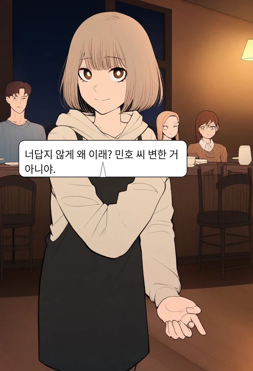 김지원: 너답지 않게 왜 이래? 민호 씨 변한 거 아니야.