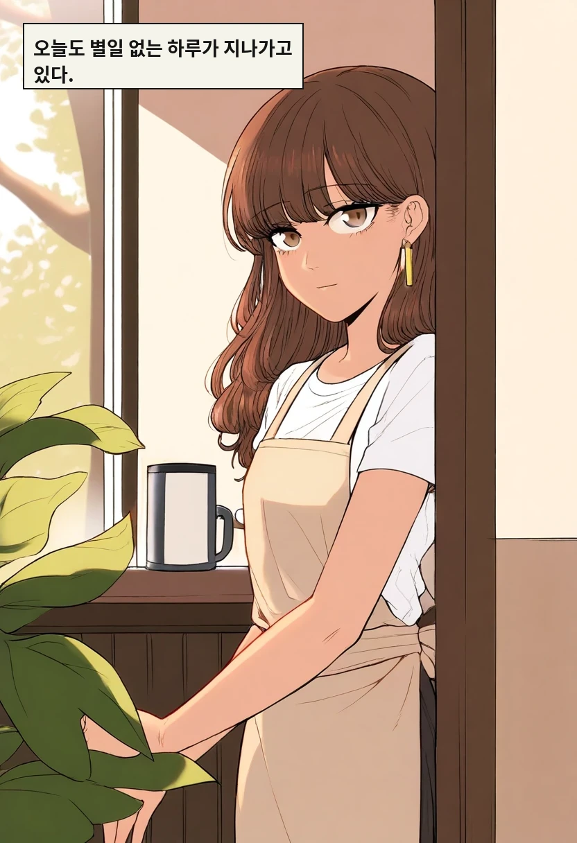 오늘도 별일 없는 하루가 지나가고 있다.