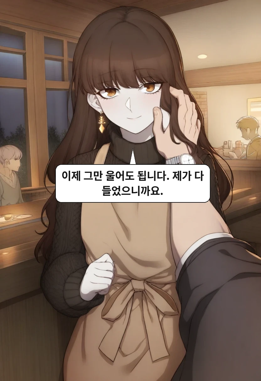 한민준: 이제 그만 울어도 됩니다. 제가 다 들었으니까요.