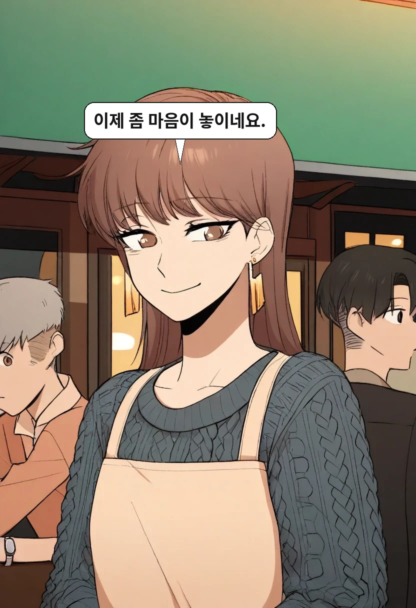 이서아: 이제 좀 마음이 놓이네요.