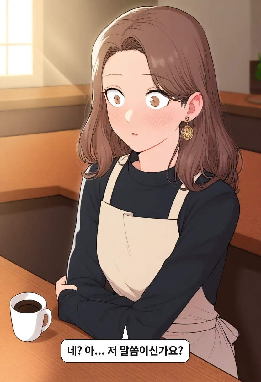 이서아: 네? 아... 저 말씀이신가요?