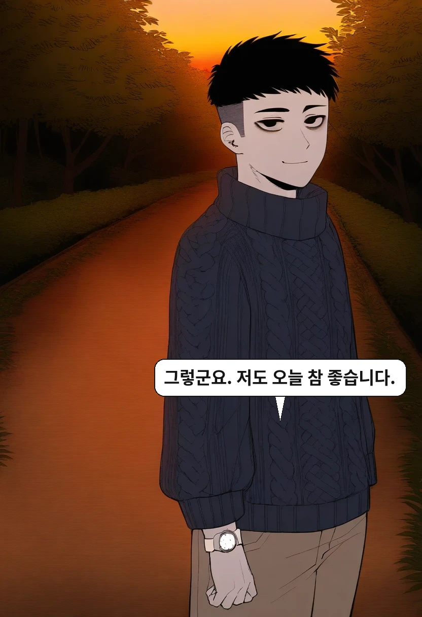 한민준: 그렇군요. 저도 오늘 참 좋습니다.