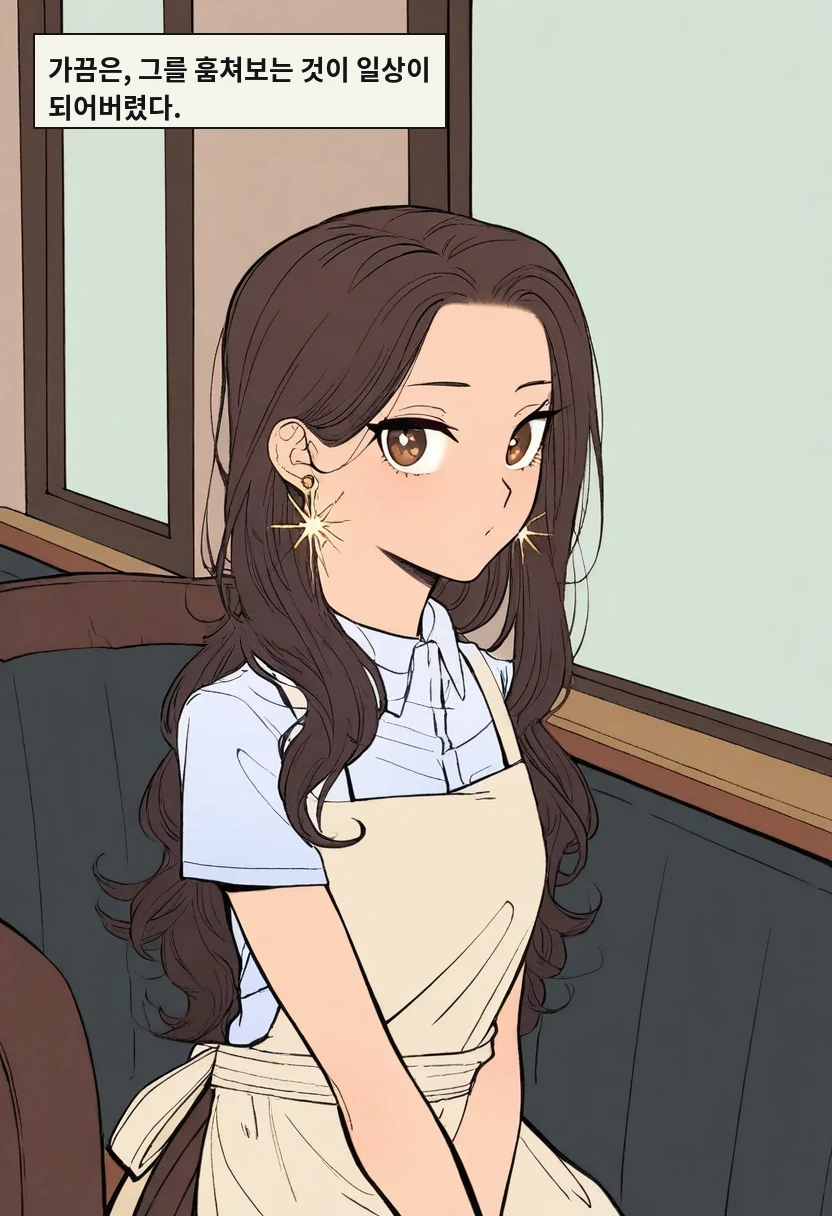 가끔은, 그를 훔쳐보는 것이 일상이 되어버렸다.