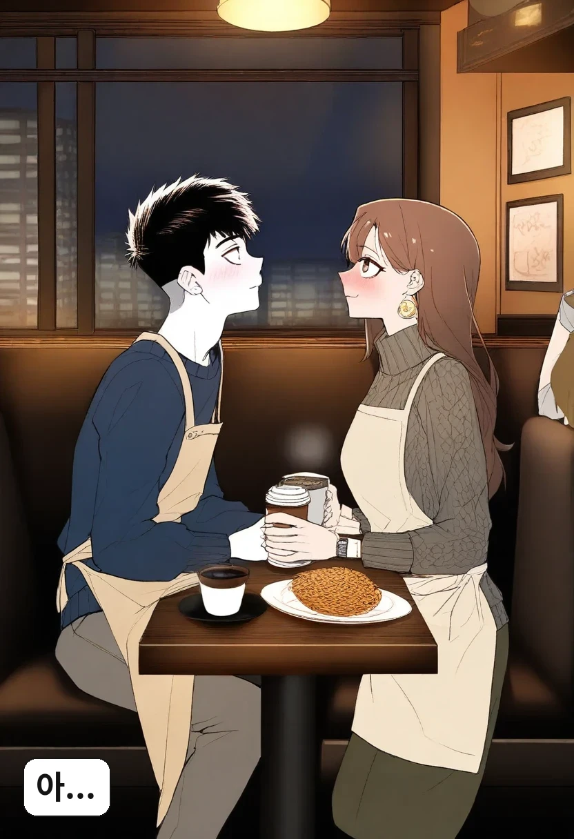 이서아: 아...