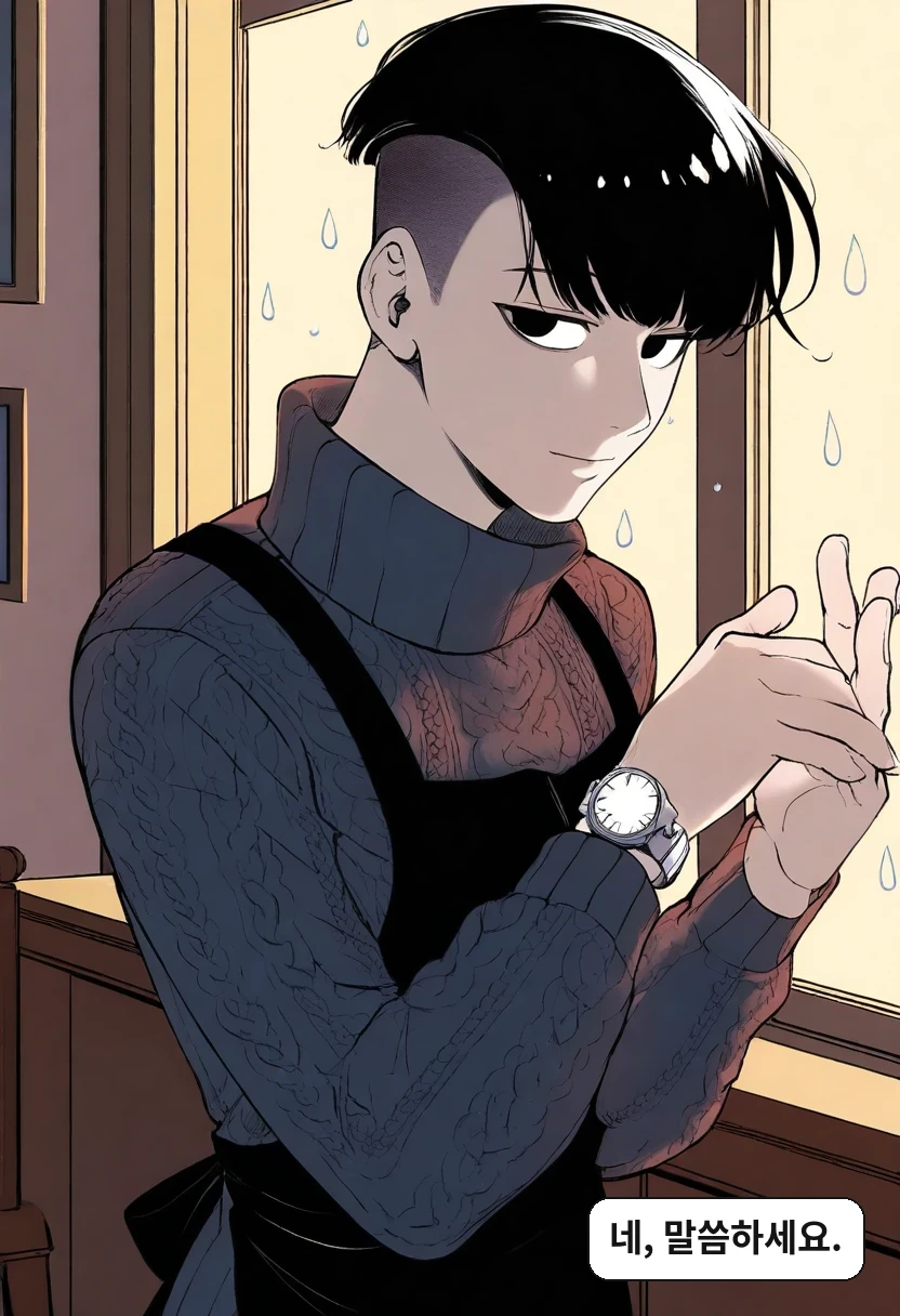 한민준: 네, 말씀하세요.