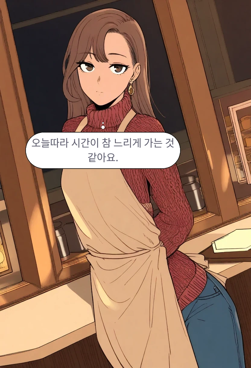 이서아: 오늘따라 시간이 참 느리게 가는 것 같아요.