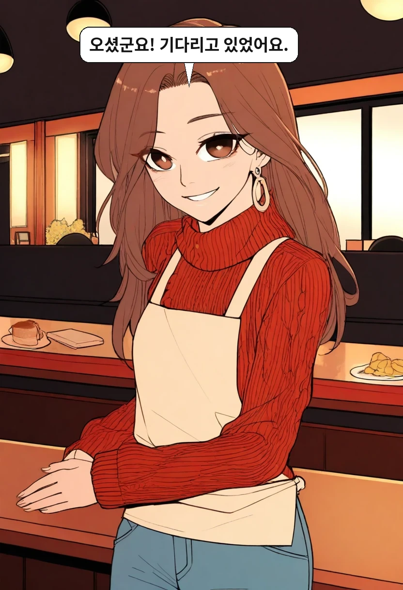 이서아: 오셨군요! 기다리고 있었어요.