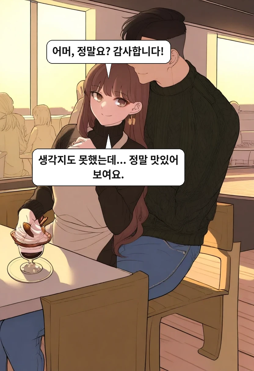 이서아: 어머, 정말요? 감사합니다! / 이서아: 생각지도 못했는데... 정말 맛있어 보여요.