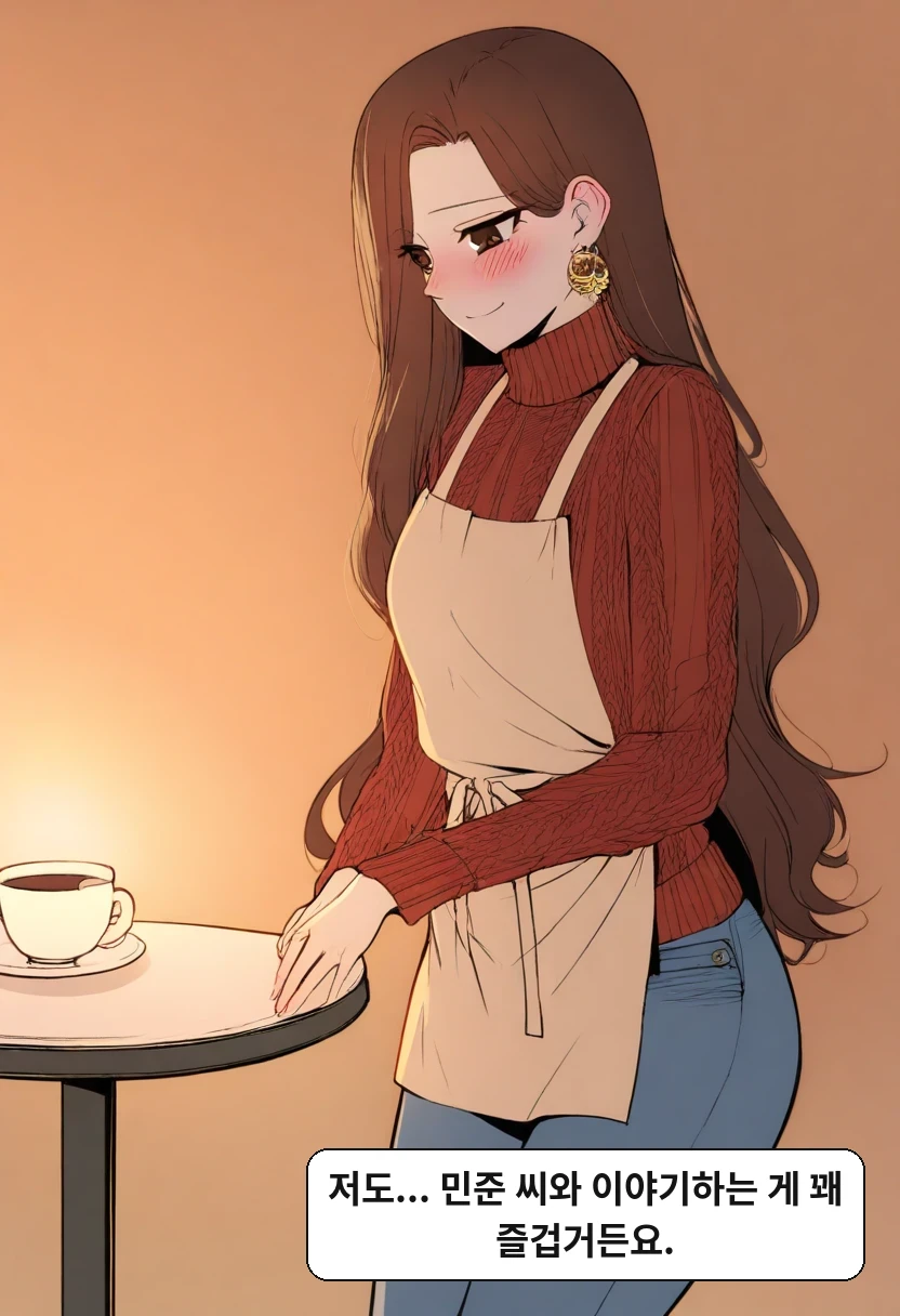 이서아: 저도... 민준 씨와 이야기하는 게 꽤 즐겁거든요.